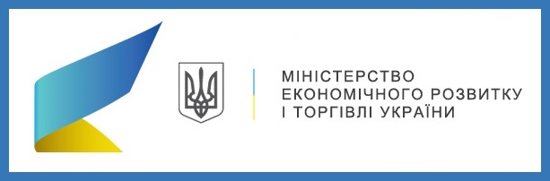 Мінекномрозвитку України оприлюднило листа щодо учасників нерезидентів