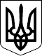 Це зображення має порожній атрибут alt; ім'я файлу kodeks-ukrainy-pro-administratyvni-pravoporushennia-statti-1-212-21.gif