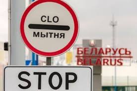 Наказ МОЗ Про заборону застосування на території України лікарських засобів, походженням з Республіки Білорусь