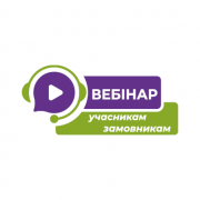 Практичні аспекти роботи на майданчику під час воєнного стану