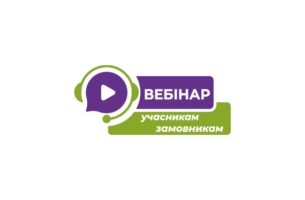 Вебінар: закупівельні підсумки вересня