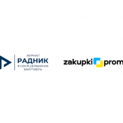 Технічна реалізація відкритих торгів за особливостями: вебінар