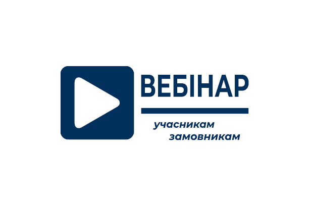 Особливості закупівель і закупівельні зміни за листопад 2022