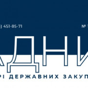 Зміст журналу за грудень 2022