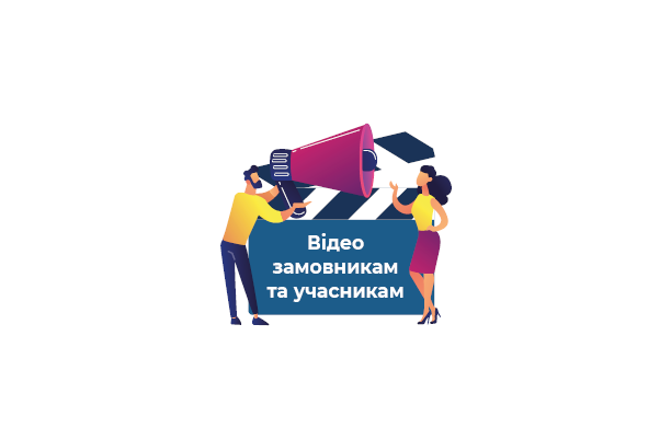 Не пропустіть відео «Строки подання скарги та те, що вона повинна містити»