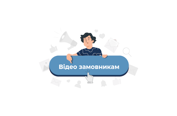 Нове відеороз’яснення від Радника: що має містити звіт без ЕСЗ та чи потрібно публікувати договір за таким звітом