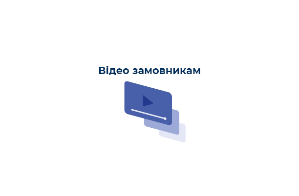 Як оприлюднити рядок річного плану? Відео на прикладі майданчика E-Tender