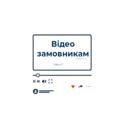 Стаття 16 Закону про публічні закупівлі з урахуванням воєнного стану та Особливостей: вебінар