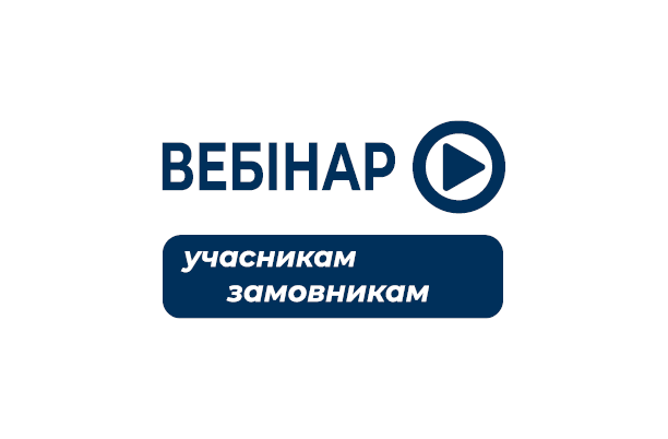 Закупівельні підсумки липня. Літня спека в закупівлях: «гарячі» зміни до постанов № 1275 та № 1178