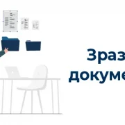 Зразки від Радника (два приклади протоколів по каталогах, шпаргалка по пункту 43 Особливостей, оновлення додатка 1 до ТД (кваліфікаційні критерії) і не тільки)