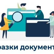 Оновлено тендерну документацію по природному газу та додатки 1, 4