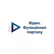 Інструмент зі штучним інтелектом від SmartTender для спрощення участі в торгах. Як це працює? 