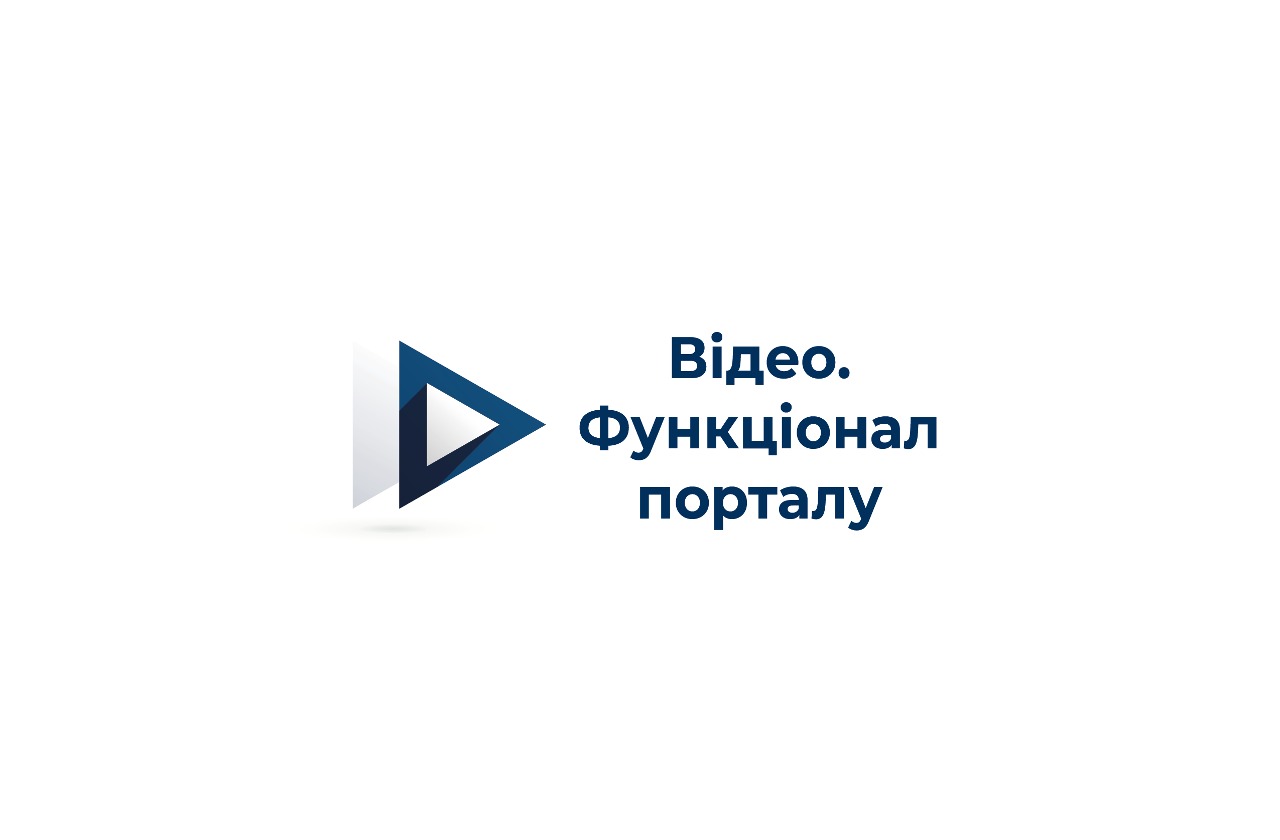 Інструмент зі штучним інтелектом від SmartTender для спрощення участі в торгах. Як це працює? 