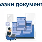 Примірна тендерна документація на закупівлю робіт, затверджена наказом Мінекономіки № 26335 