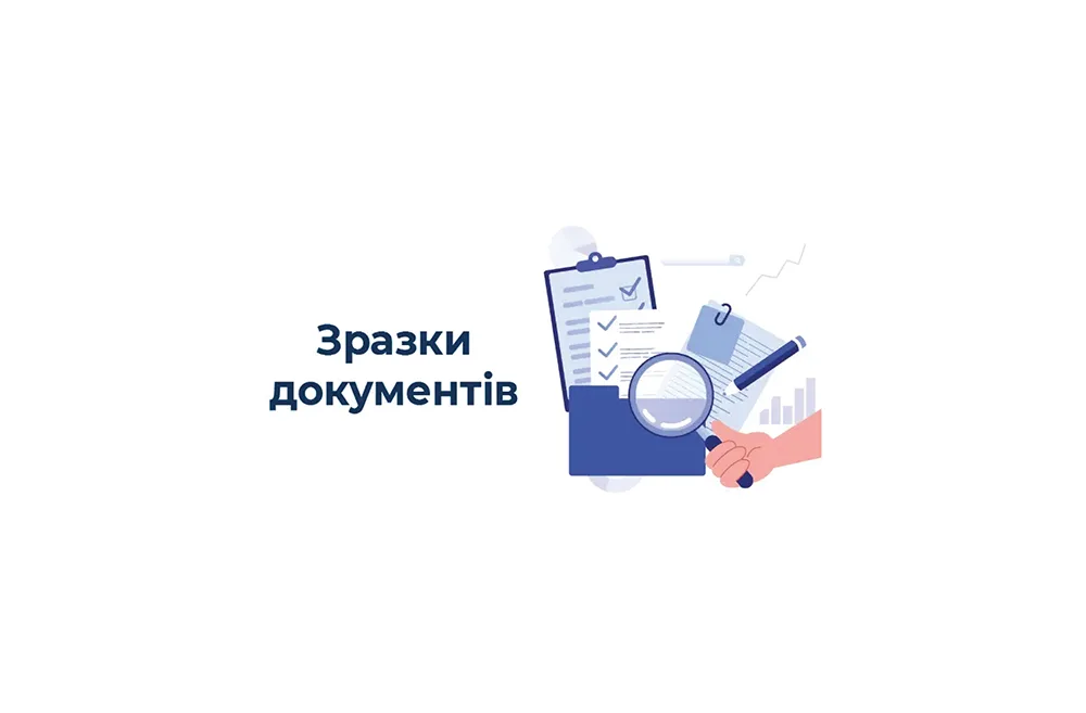 Оновлено шпаргалку щодо 24 годин на виправлення невідповідностей