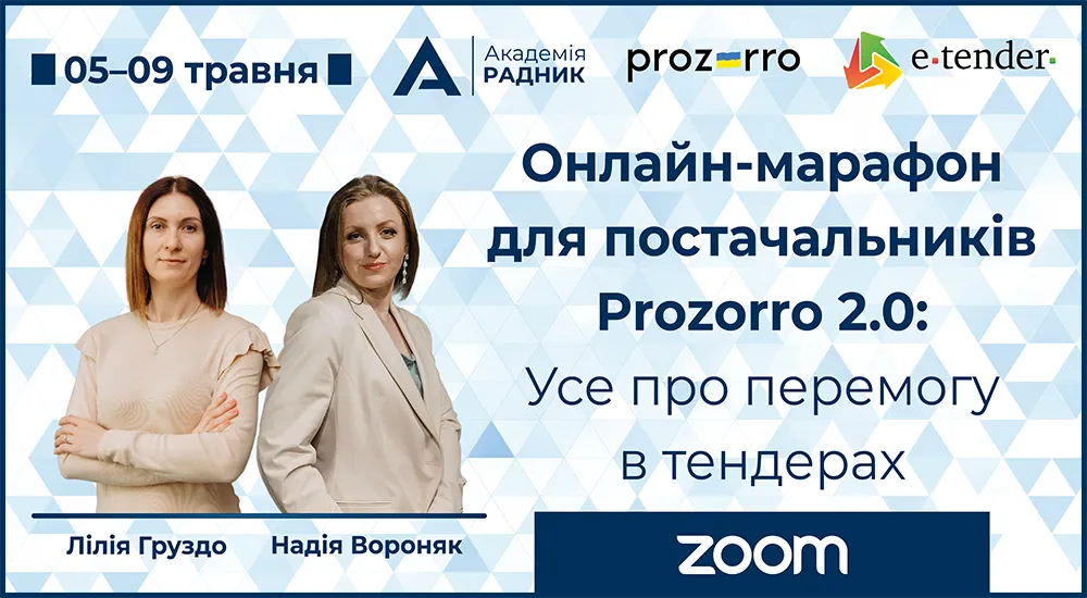 Баннер №2