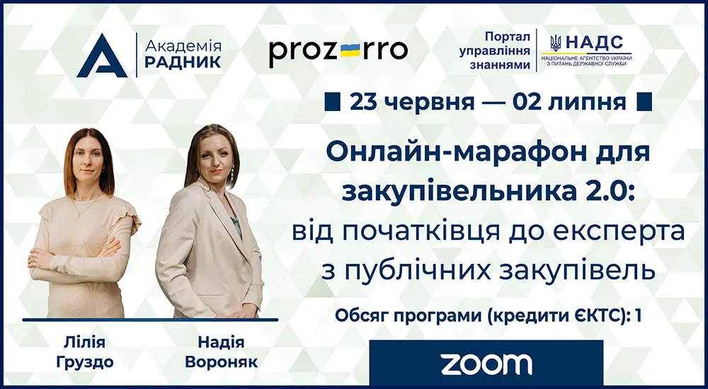 Баннер №2