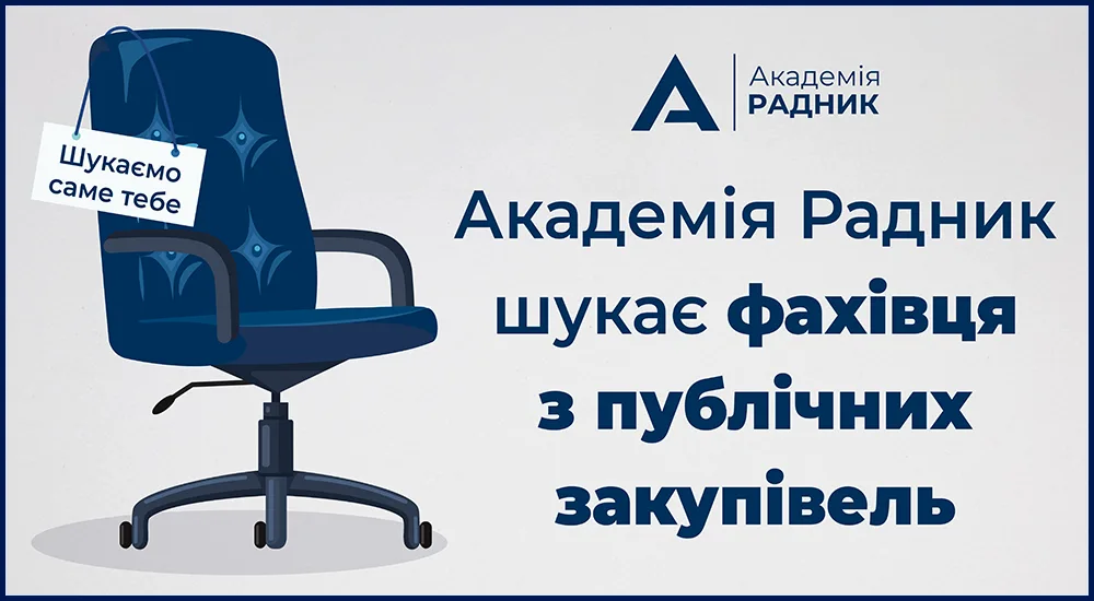 Баннер №1