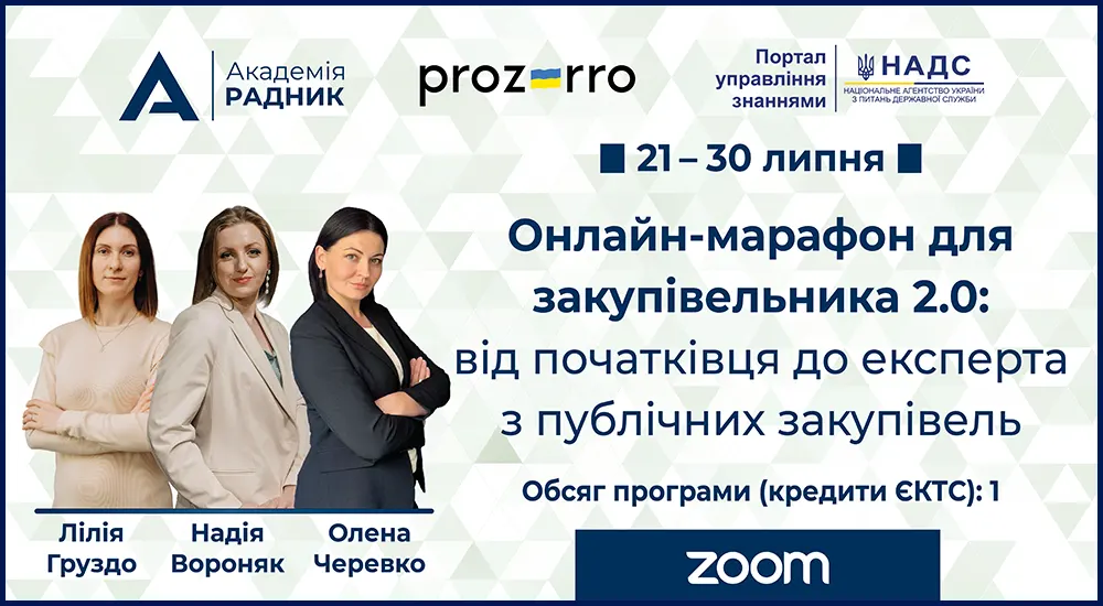 Баннер №2
