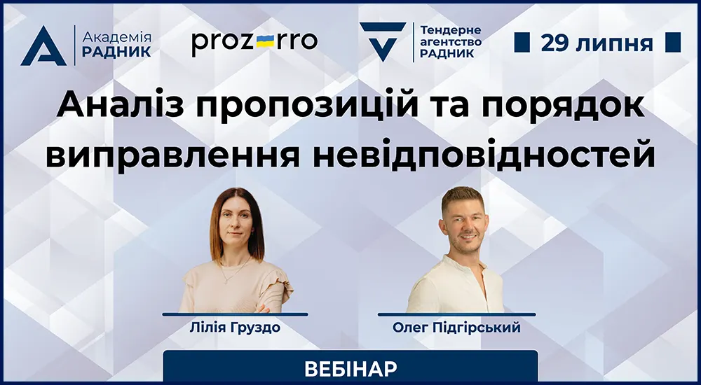 Баннер №1