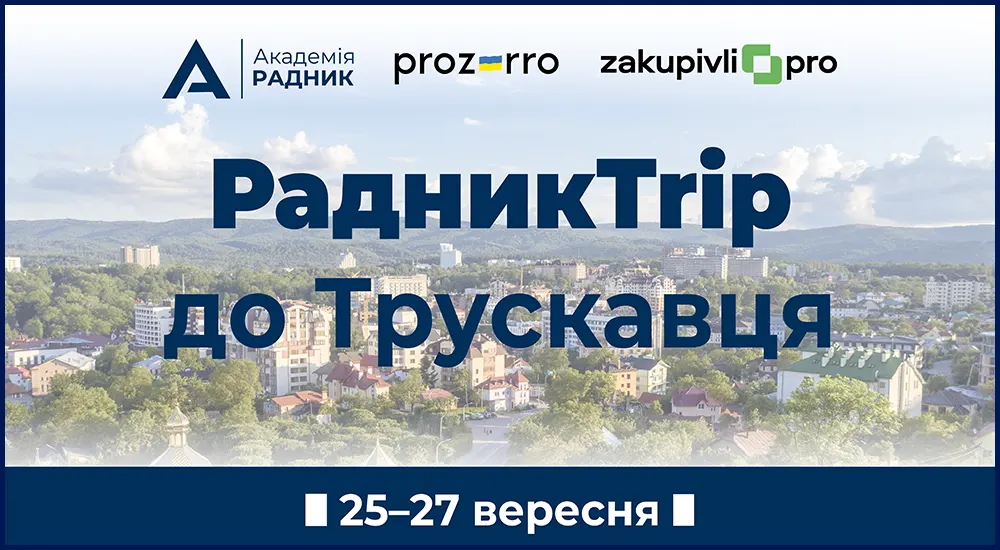 Баннер №2