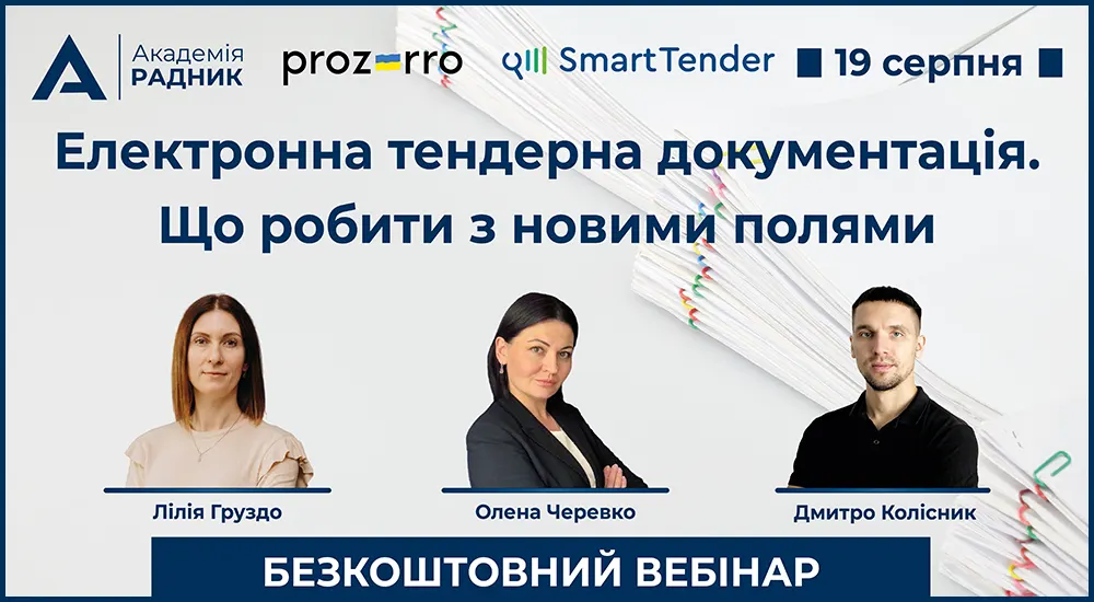 Баннер №1