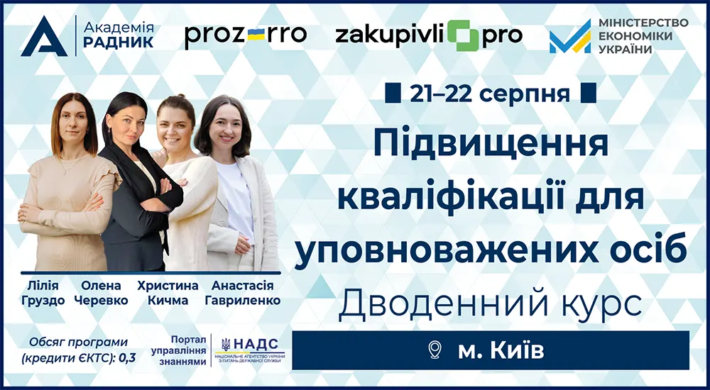 Баннер №2