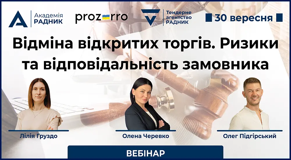 Баннер №2