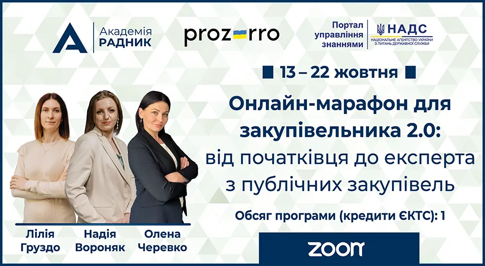 Баннер №3