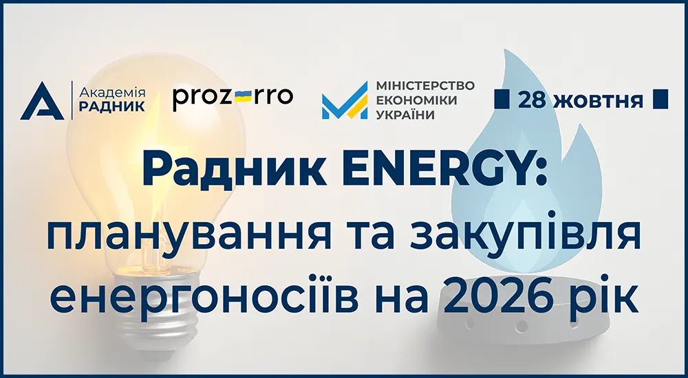 Баннер №2