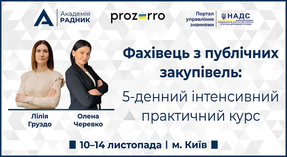 Баннер №1