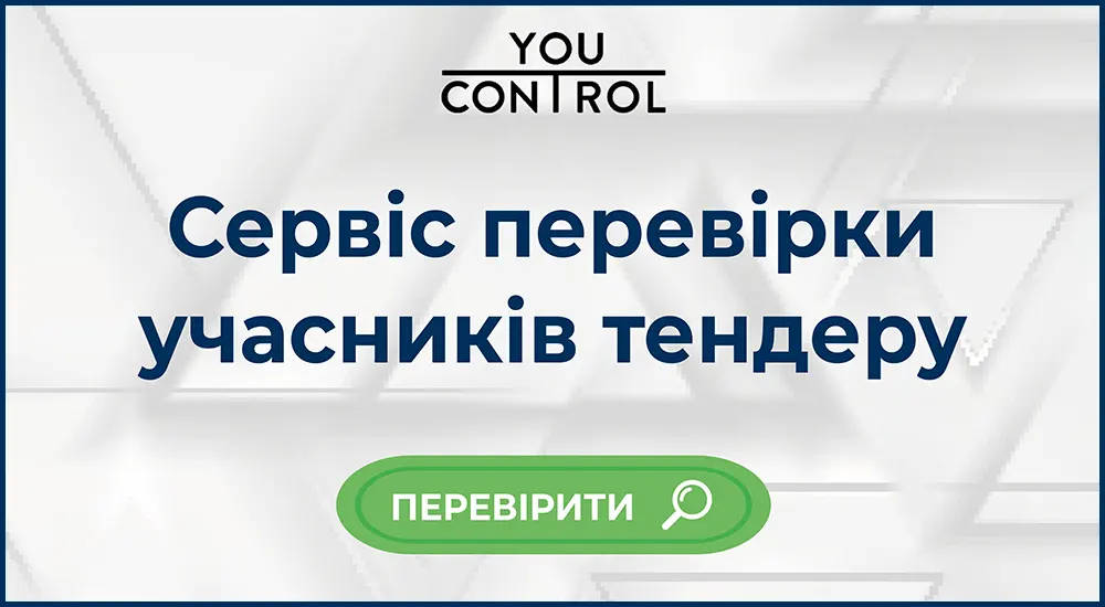 Баннер №3