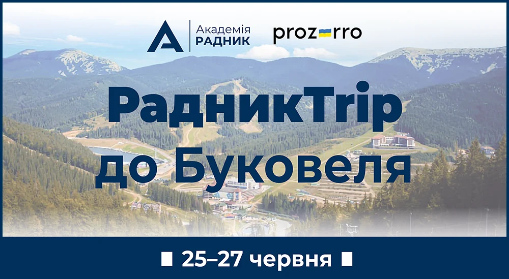 Баннер №1