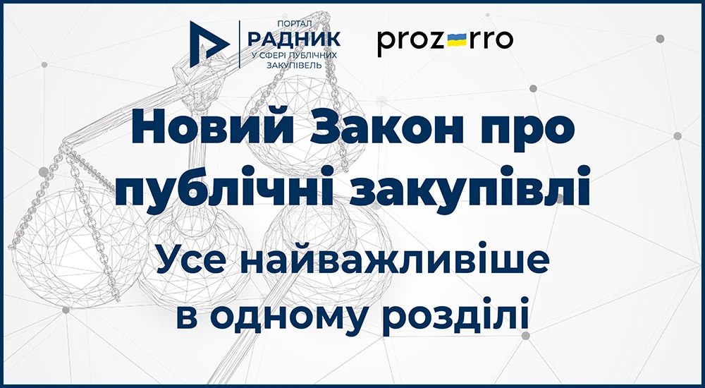 Баннер №3