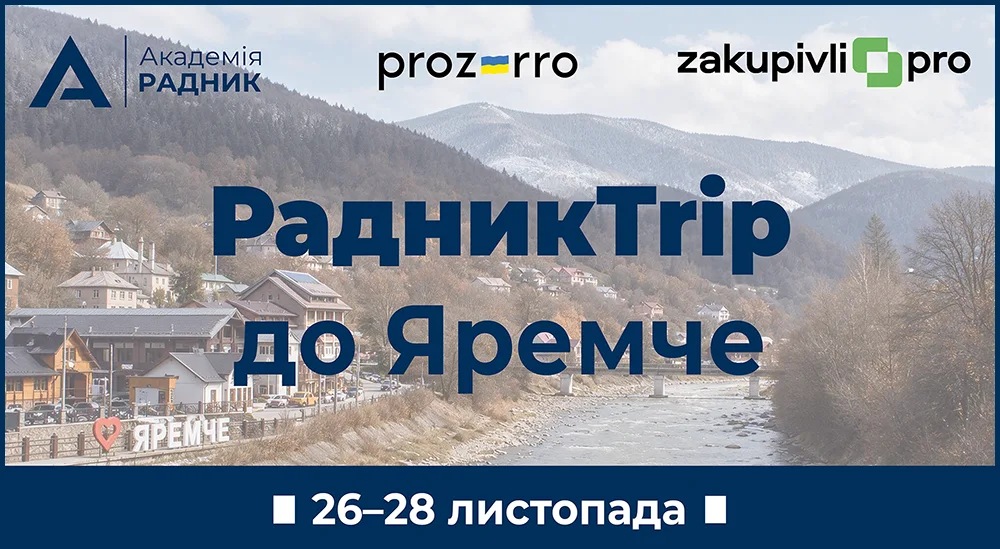 Баннер №2
