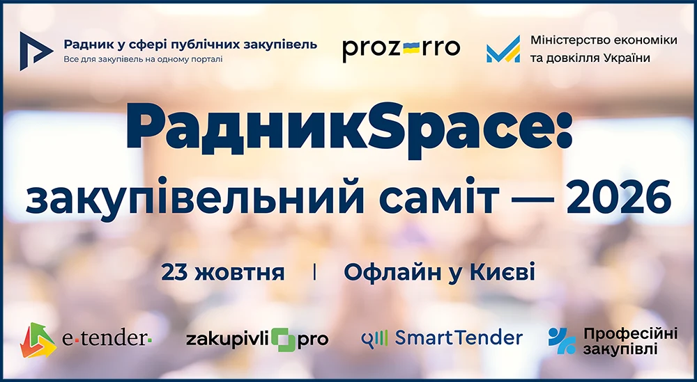 Баннер №3