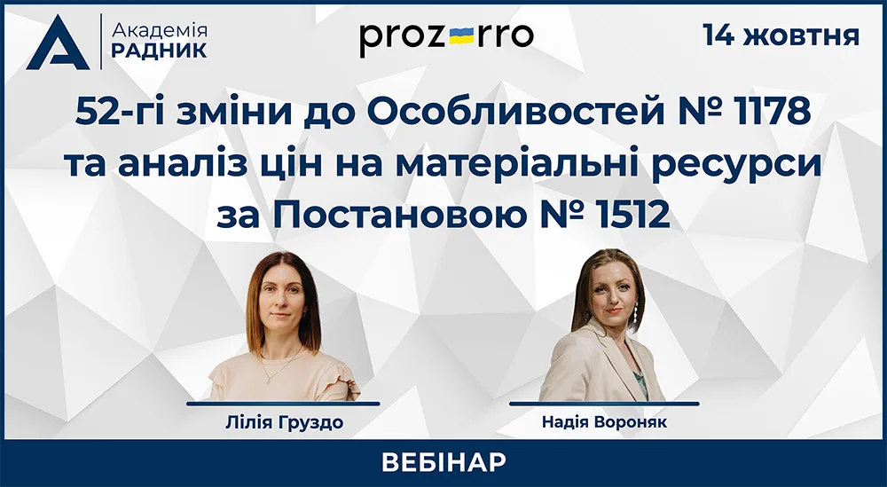 Баннер №2